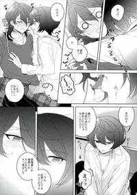 (C91) [CHAKA] Connect Eight (Ensemble Stars!)