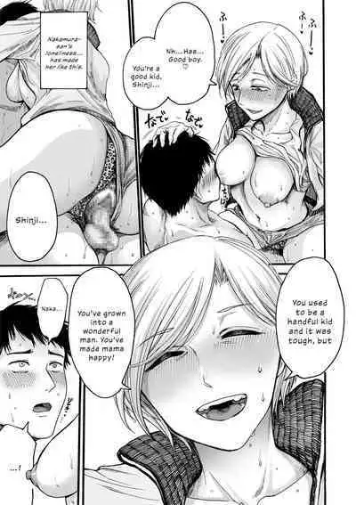 Rinjin Mama | Neighbor Mommy