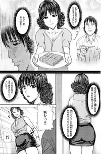 COMIC Hana-man [2009-02]