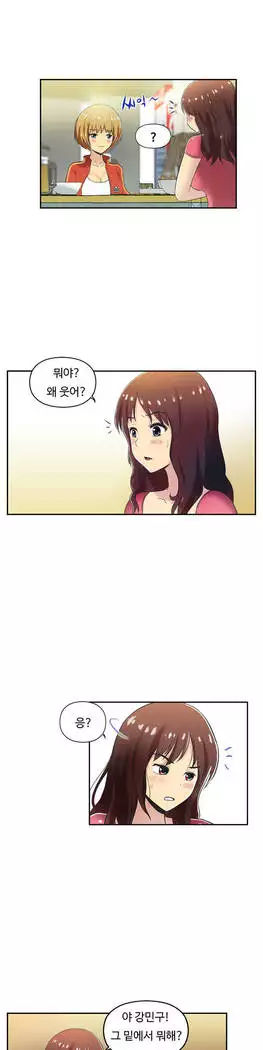 One Room Hero Ch.1-39