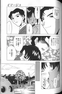 [Kouji Taura] F-Cup Girls Collection