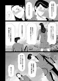 COMIC Magnum Vol. 94