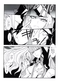 (C84) [TEX-MEX (Red Bear)] Romper Room (Danganronpa)