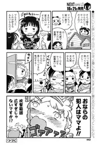 COMIC LO 2016-11