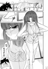 [Charlie Nishinaka] Cheers! 20 [Digital]