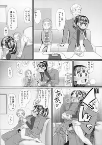 (C85) [Sugiura-ke (Sugiura Jirou)] My Little Lover (THE IDOLM@STER CINDERELLA GIRLS)