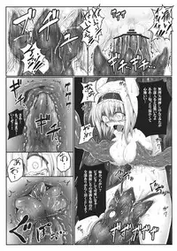 (Reitaisai 10) [e☆ALI-aL! (Ariesu Watanabe)] Nozomiusu (Touhou Project)