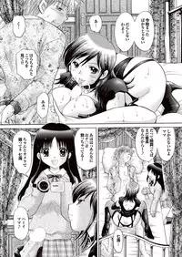 COMIC Purumelo 2007-02 Vol.4 [Digital]