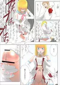 [Uru] Pretty Melt (Japanese, colored, ongoing)