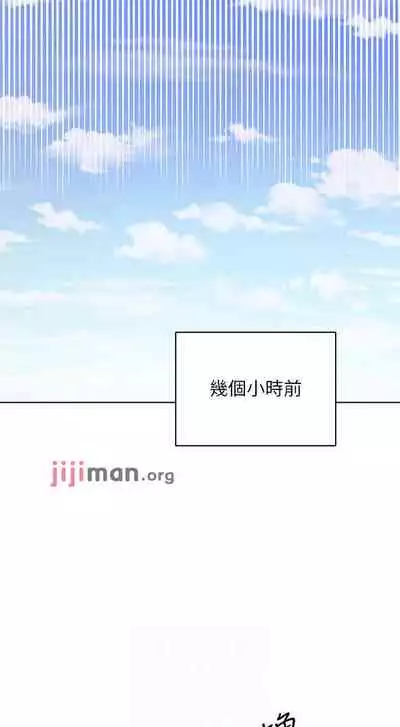 【周二连载】继母的朋友们（作者：Red-A&頸枕） 第1~80话