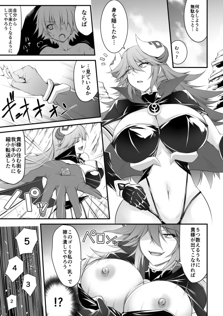 It is an exceptional season when you come outside MM No. 55 ♥