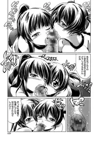 [Kanoe] Bloomers to Megane de Inkou!! | Illicit Intercourse with Bloomers & Glasses!!