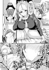 [Bu-chan] Mama Zukushi