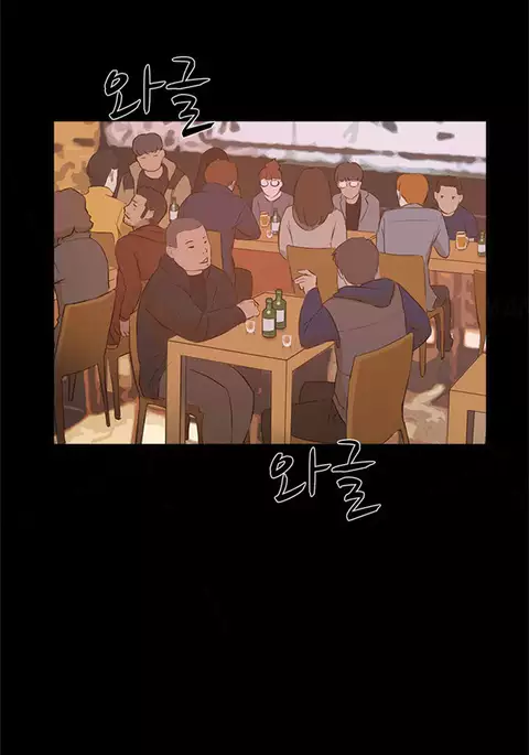 Double Date Ch.1-18
