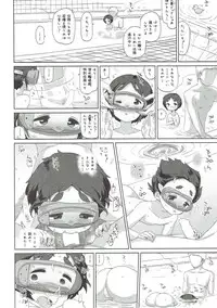 (C91) [MAN-ROOM (Tokeiya-san)] Ari no Kohaku (Kantai Collection -KanColle-)