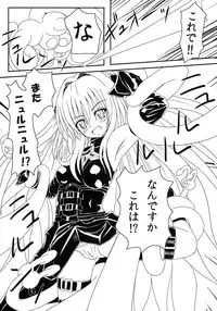 (C83) [Kyourakuen (Aku)] Yami-chan no Ansatsu Kyoushitsu (To LOVE-Ru)