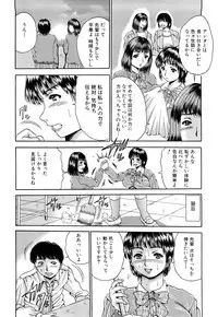 [Satou Masa] Namachichi Paradise