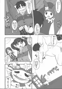 (C73) [Niku Ringo (Kakugari Kyoudai)] Tokyo Yumeno Orchestra (Onegai My Melody)