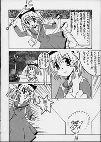 (CR30) [Electromagnetic Wave (POP)] LUNCH BOX