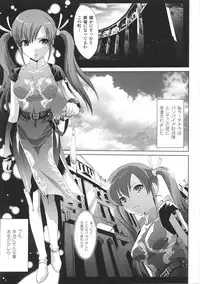 [Anthology] Tatakau Heroine Ryoujoku Anthology Toukiryoujoku 29