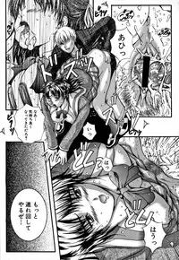 [Izumi Kyouta] KAREN