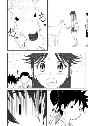 Mousou Meisaku Kuradashi Gekijou Sono 4 "Nankite Shi"