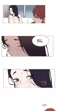 [The Jinshan] Sadistic Beauty Ch.1-39 [Chinese] [17汉化]