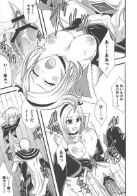 [Anthology] Frecure no Yuri Tengoku