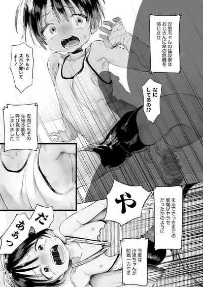 COMIC LO 2022-01 [Digital]