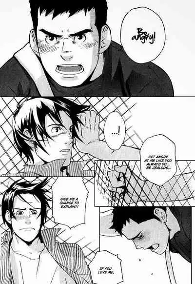 Nakayoshi Wanko | Buddy Buddy Puppy