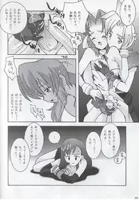 [Bakuhatsu BRS] N URABON7 [Final Fantasy VII] {incomplete}