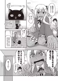 COMIC AUN 2017-02 [Digital]