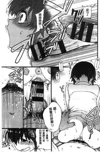 [Shiwasu no Okina] Enkou Oji-san [Chinese]