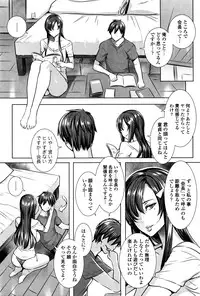 [Fei] Kyuuketsu Jokyoushi No Kenzoku Seikatsu ~ Lesson with Vampire ~