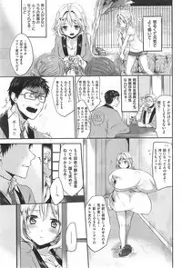 COMIC Kairakuten 2014-09