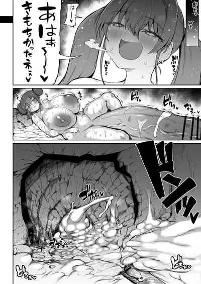 [Teterun] Super Cock Futanari Gray Sue Invasion [English] [Part 1-5]