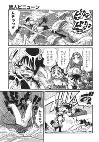 [Addis Abeba] Kaiki Nisshoku