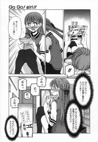 [Kusano Kouichi] Shishunki Elegy