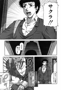 BUSTER COMIC 2009-05