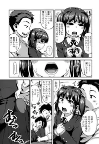 COMIC LO 2016-05 [Digital]