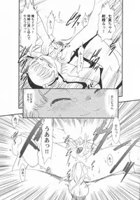 [Anthology] LoLiN Haru ga Kita-gou