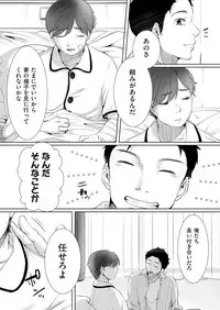 COMIC AUN 2018-11 [Digital]