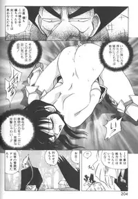 [SHIZUKA] Kotone Nintouchou