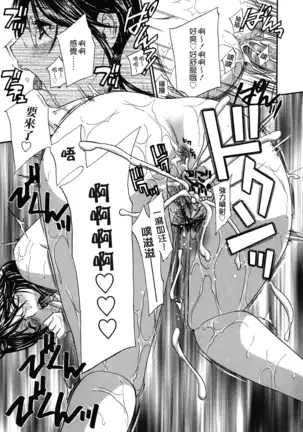 Haitoku Lab - Haitoku Laboratory