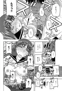 COMIC Anthurium 006 2013-10