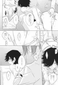 (Knights of Blue II) [Quartierlatin (Wasi)] PLUG→IN (K)