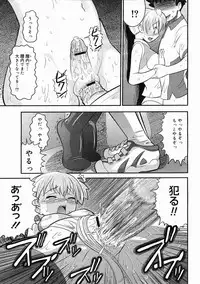 COMIC Megastore 2005-05