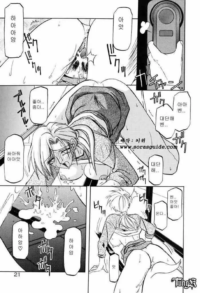 Let's play with your older sister!