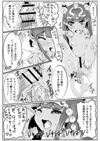 [TEILTYPE (teil)] Yamiochi 2nd (Puzzle & Dragons) [Digital]