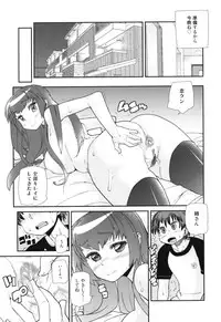 [Tomoe Tenbu] Sandwich Sisters